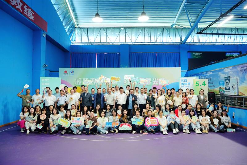 青春币游丨公司团委开展“凝聚青春力量 绽放青春光芒”主题游园活动
