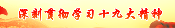 币游·国际(中国游)官方网站